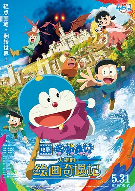 精东影院