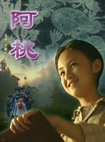 精东影院