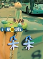 精东影院