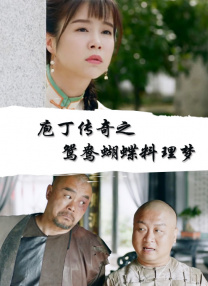 精东影院